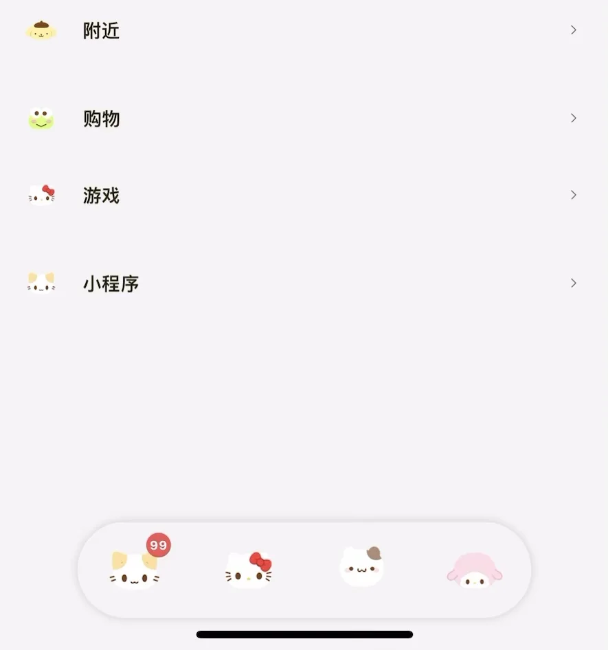 themepro插件这次更新的功能有点..