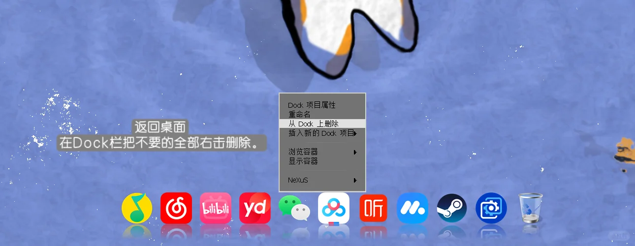 💻大家想要的桌面美化教程来啦
