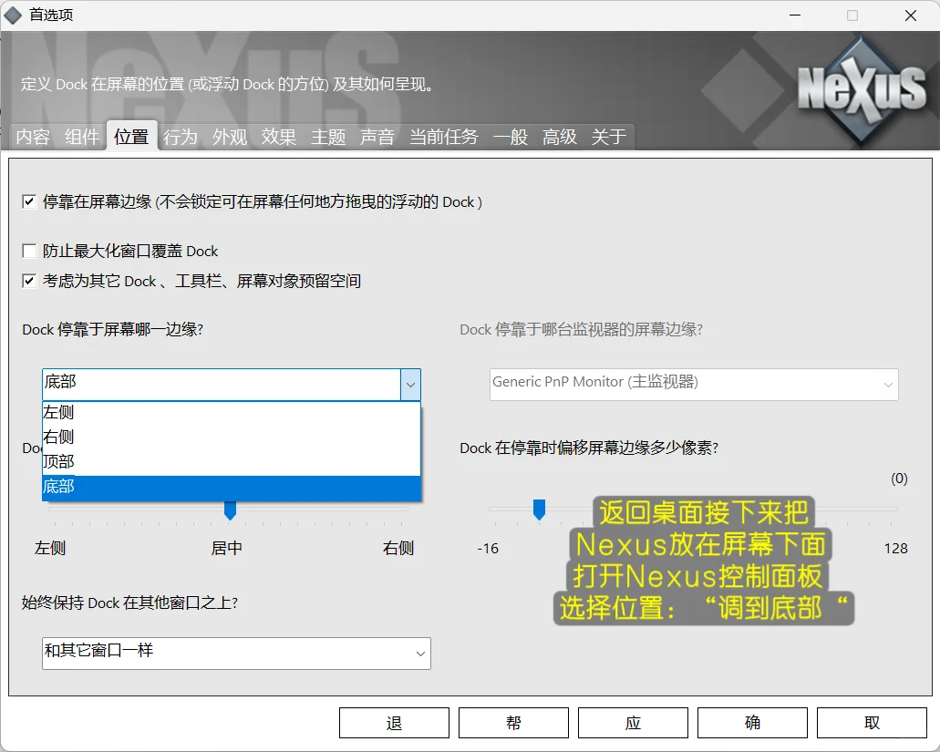 💻大家想要的桌面美化教程来啦