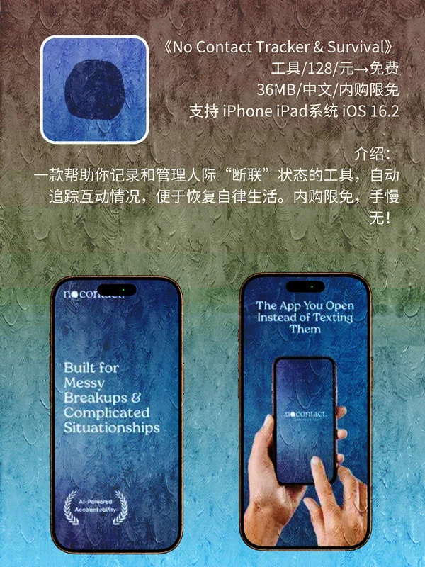 7月 27日 iOS 限免 APP，¥1078→免费