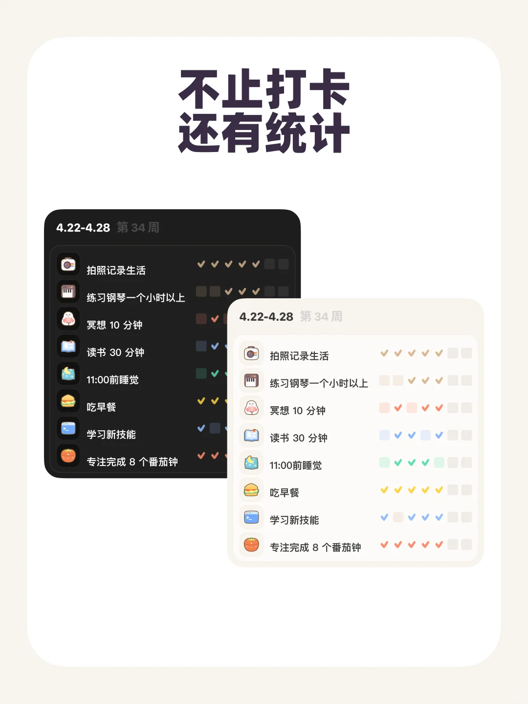 我们安卓用户从来不欠谁，你有小组件我也要