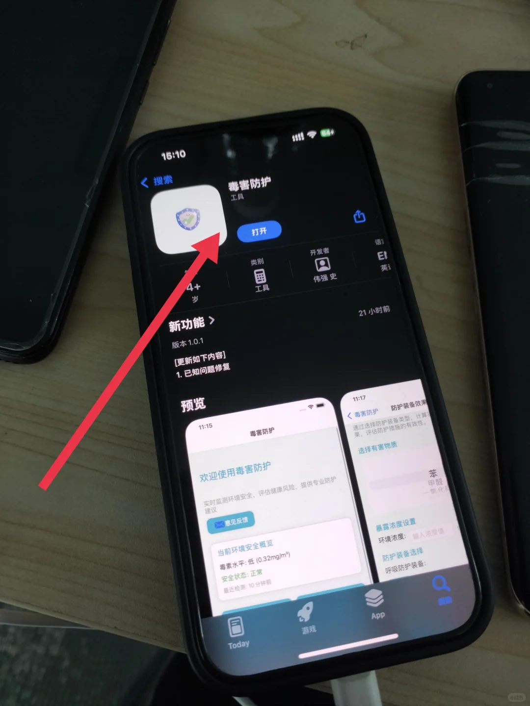 ios追剧追番神器，速度安装，以防下架