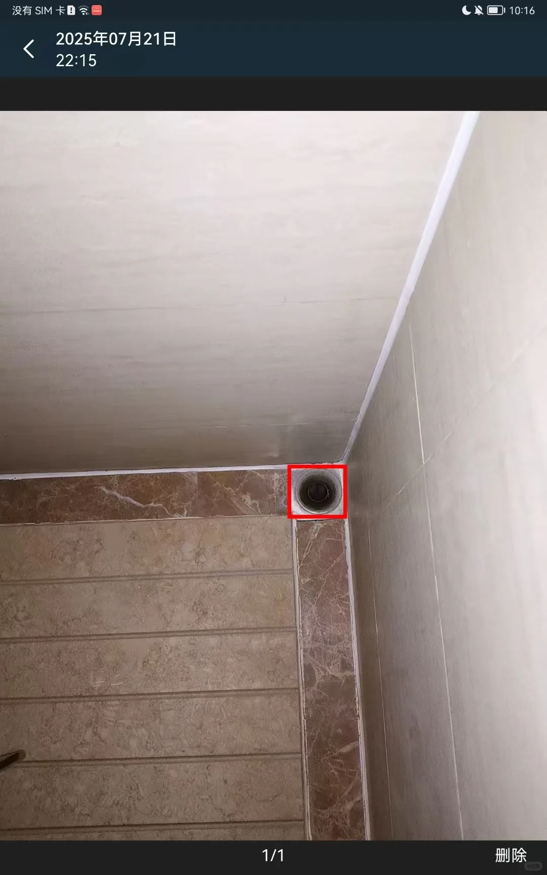 腾讯手游加速器检测出的可疑镜头？？