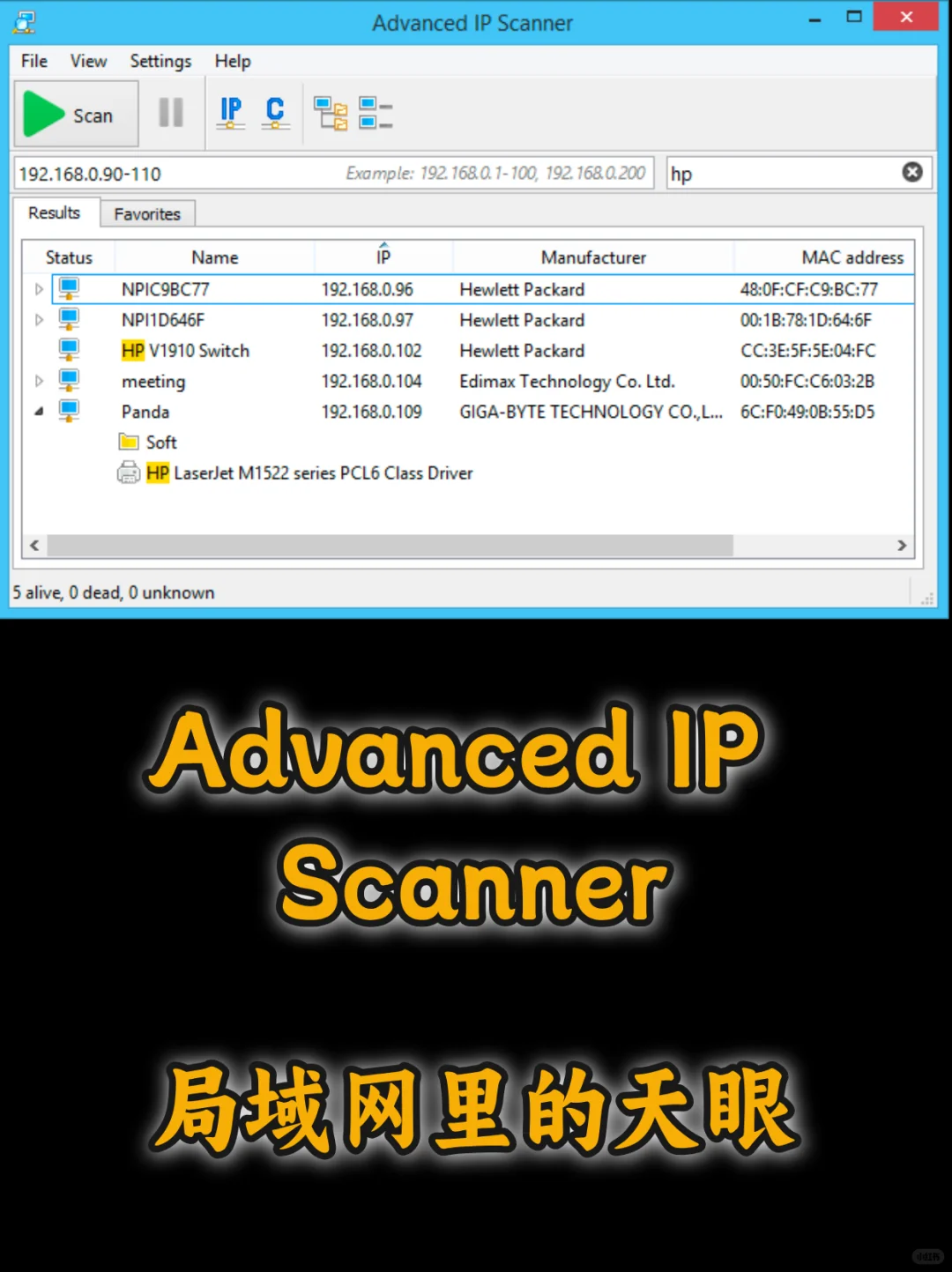 没有这7个软件，你的电脑算是白买了💻