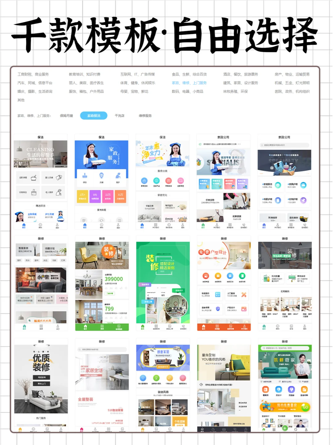 展示小程序|网店|产品画册|商城源码制作