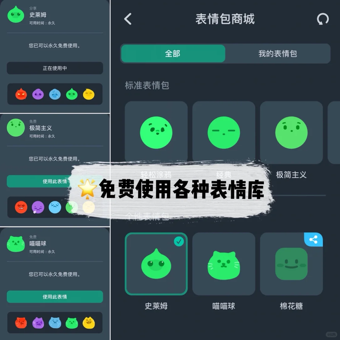 完全免费！！！缓解焦虑的趣味App！