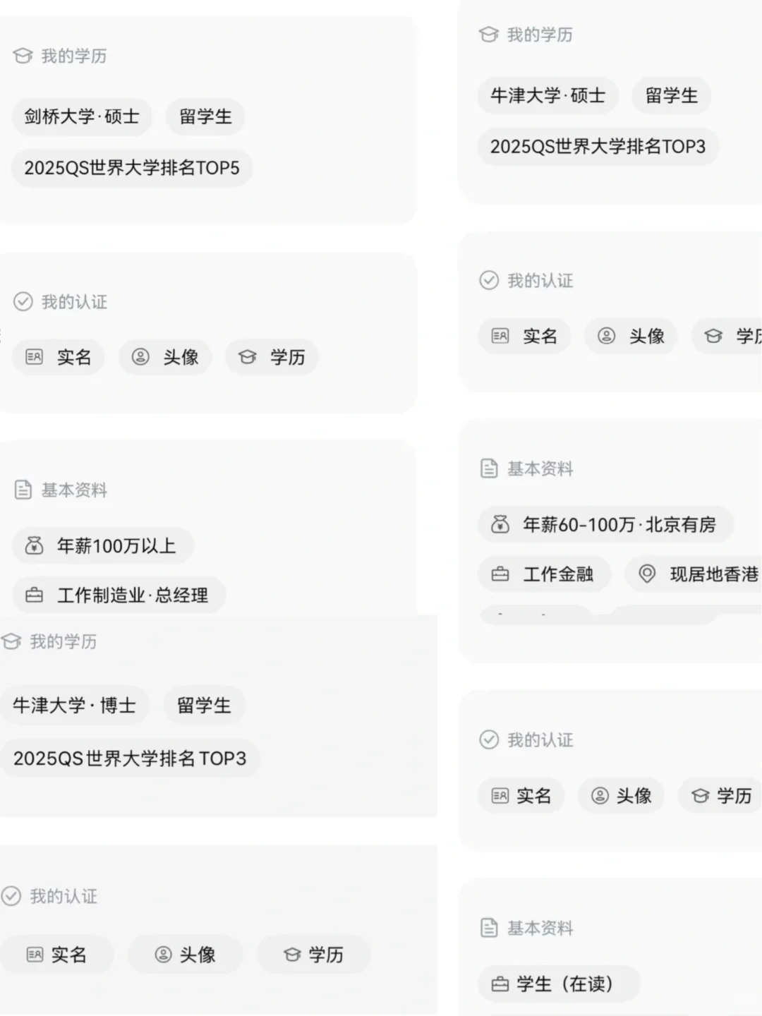 突然意识到dating软件很难找到真爱的原因