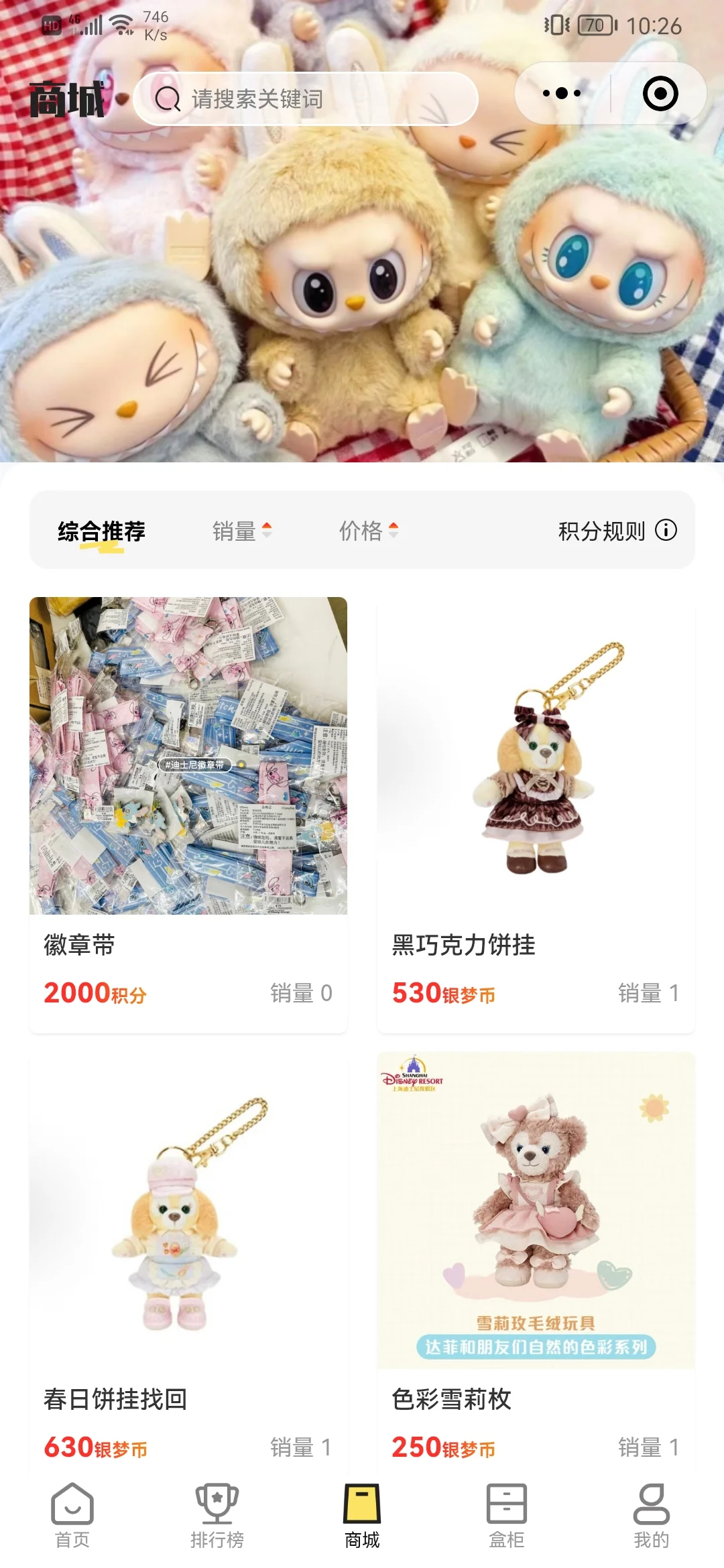 盲盒对对碰源码什么价格？