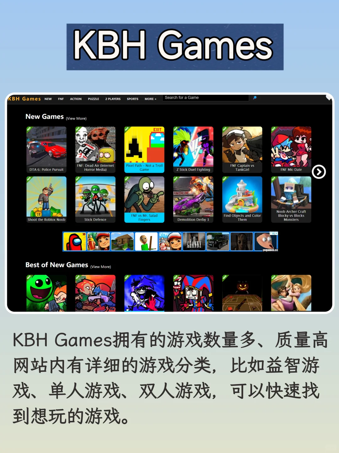 5个在线小游戏网站，不开玩笑我能玩一整天