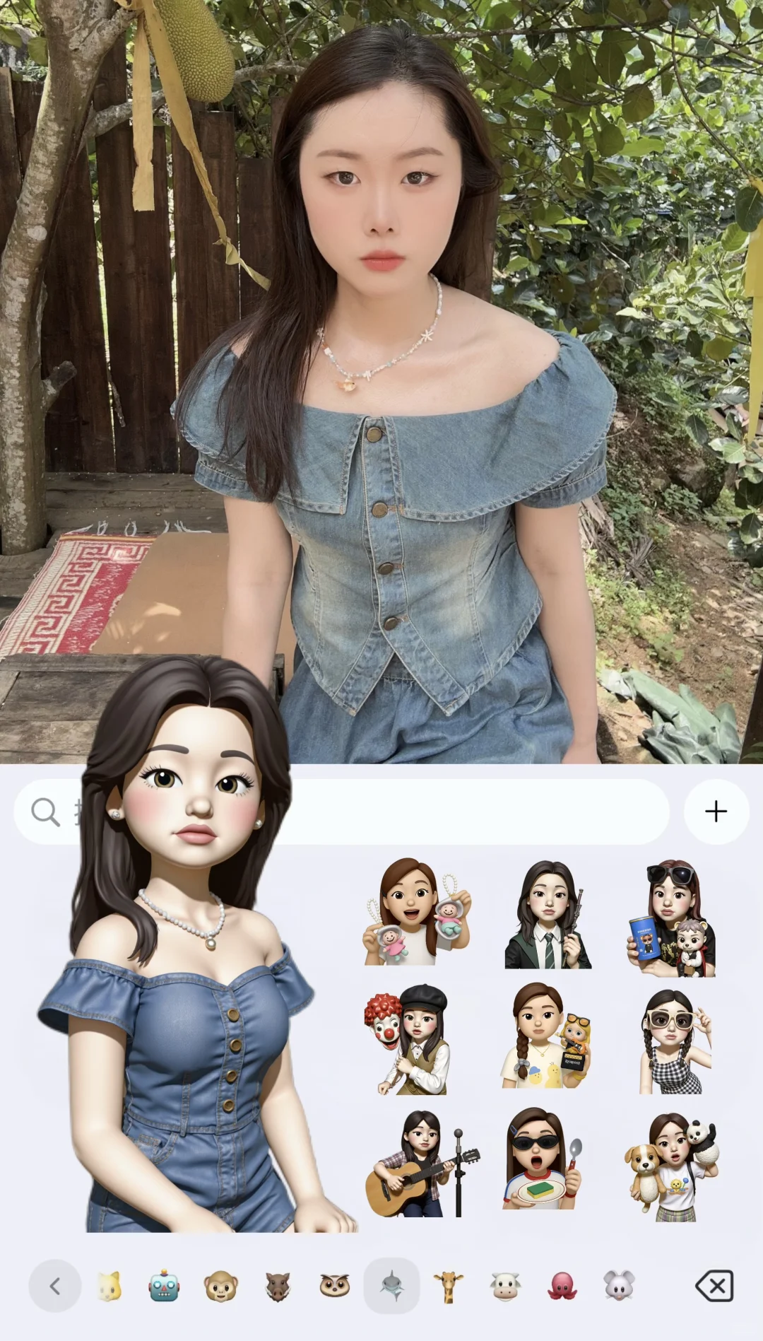 当自拍emoji化‼️我也有iOS同款表情包啦👅