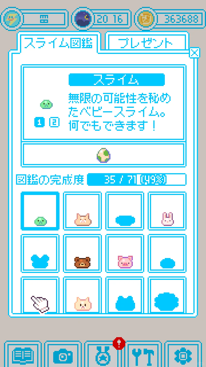 新上线的超可爱手机上免费养的电子宠物！