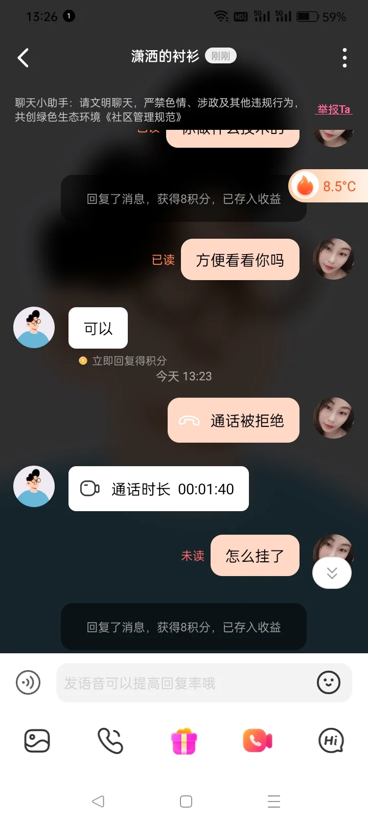 终于找到一个视频不严的台子了！