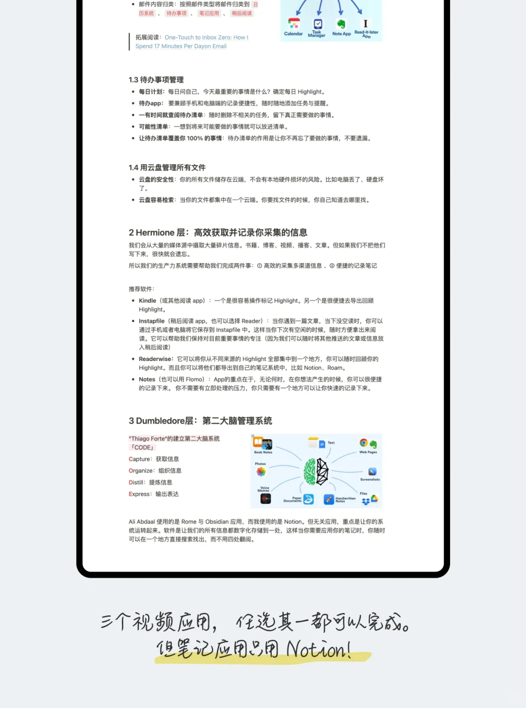 我用这4个神器，在油管沉浸式学习全世界视频