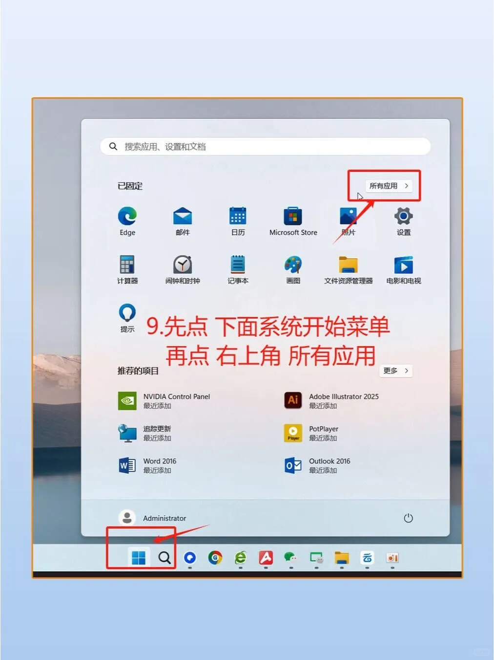 💥PR2025安装全流程曝光！3分钟搞定剪辑