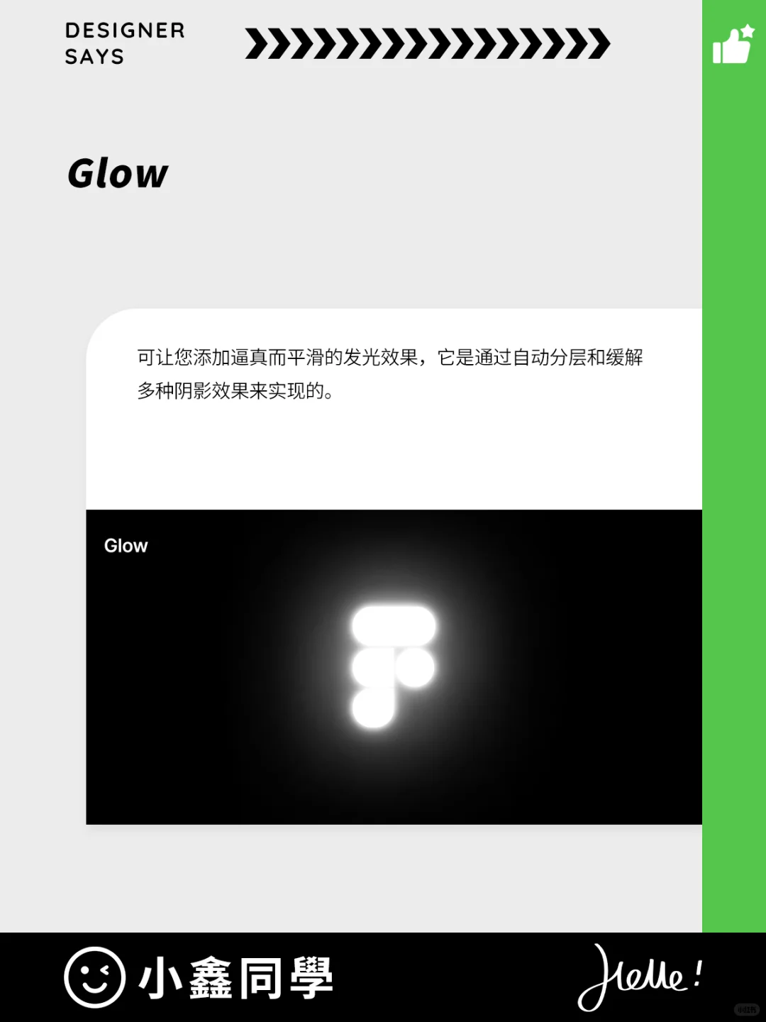 30个实用插件让Figma的设计创作爆炸式增长