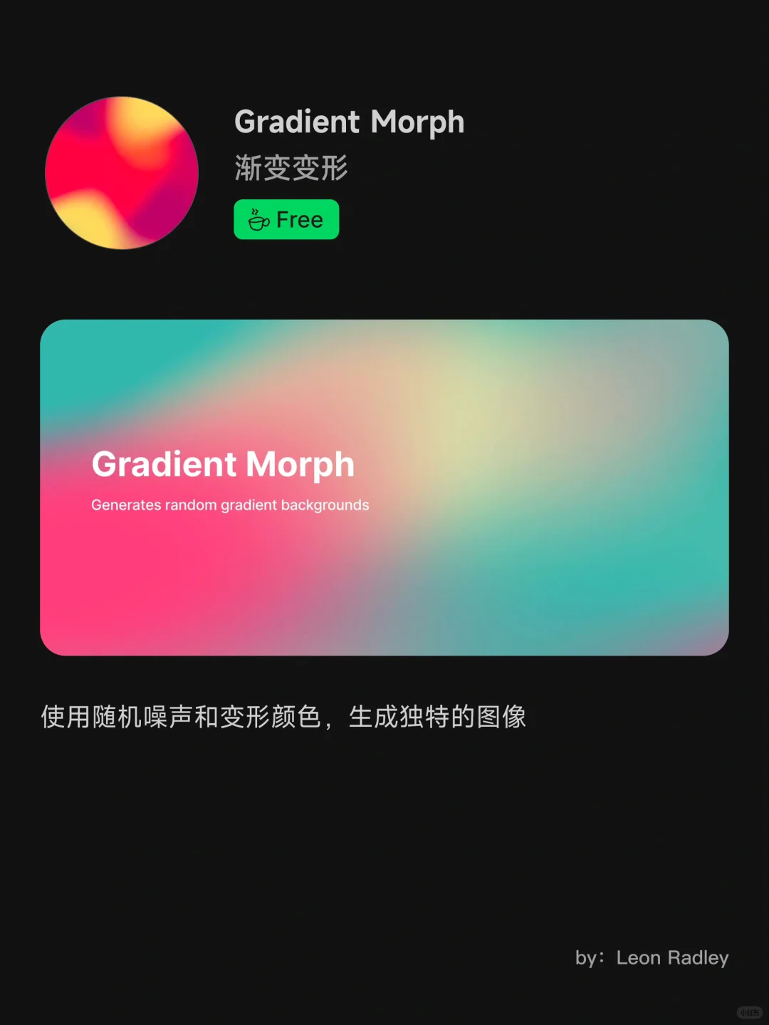 新手必备！Figma八大神级插件