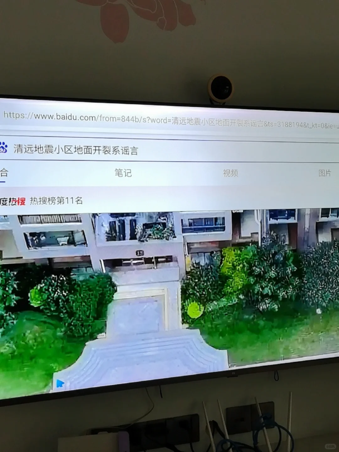 上班族必看的神器，躺着刷剧爽到飞起！💻