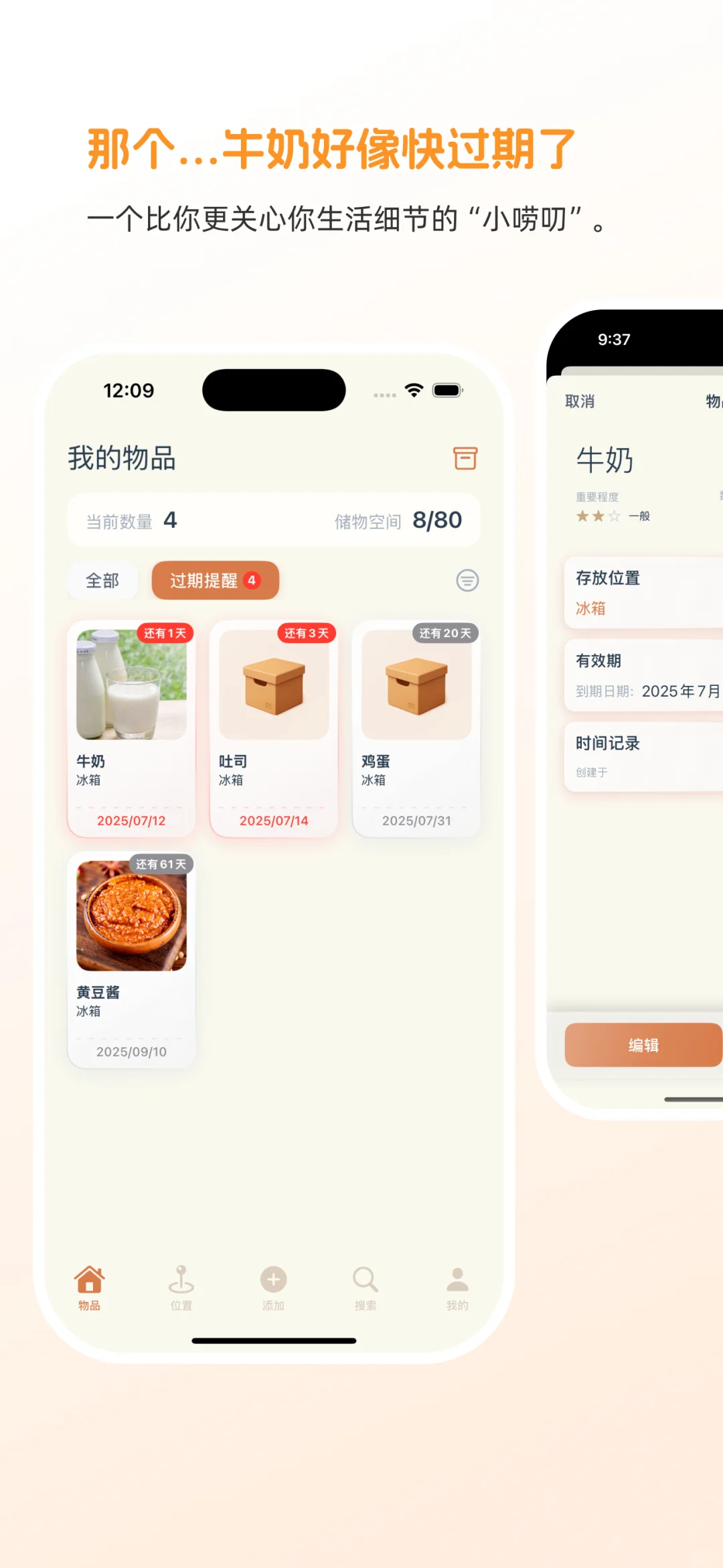 花了200个小时做了一个APP，现在征集内测