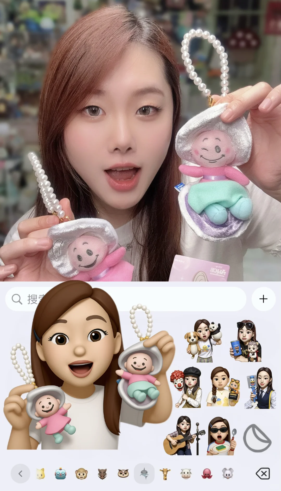 当自拍emoji化‼️我也有iOS同款表情包啦👅