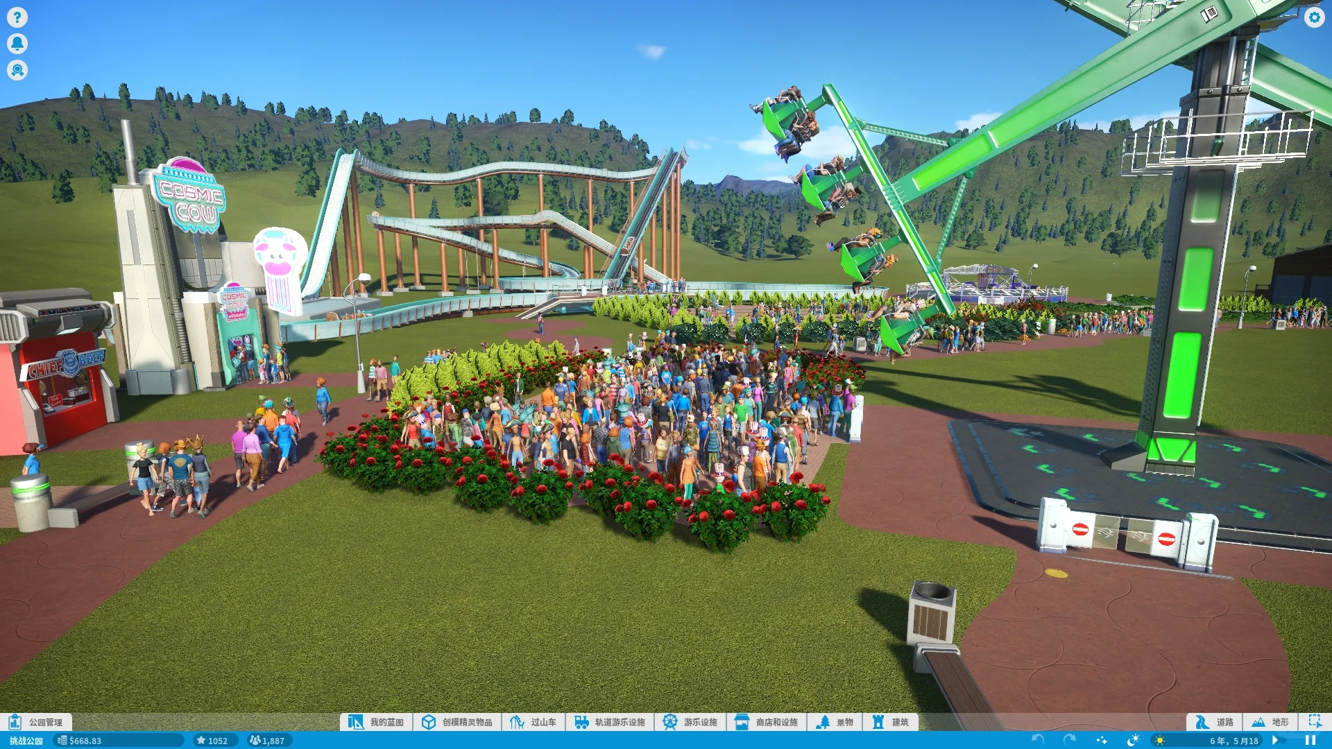 过山车之星新手攻略贴