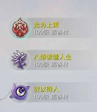 因为找的tb脚本dl升级喜提账号大冻结😎☝🏻