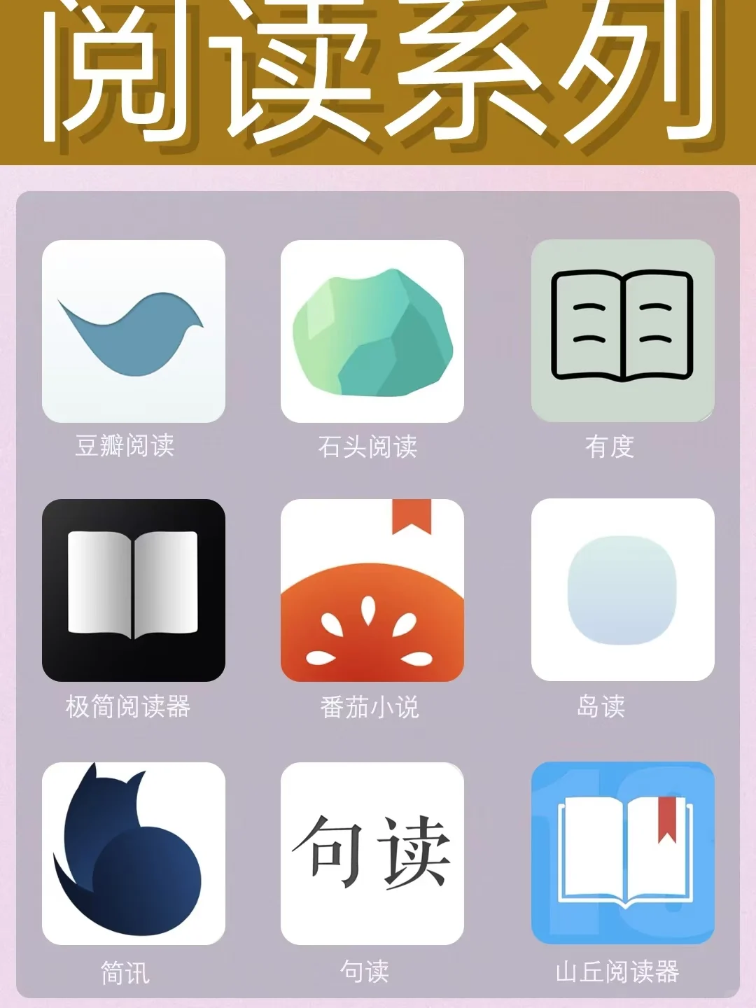 独处时可以玩的宝藏app
