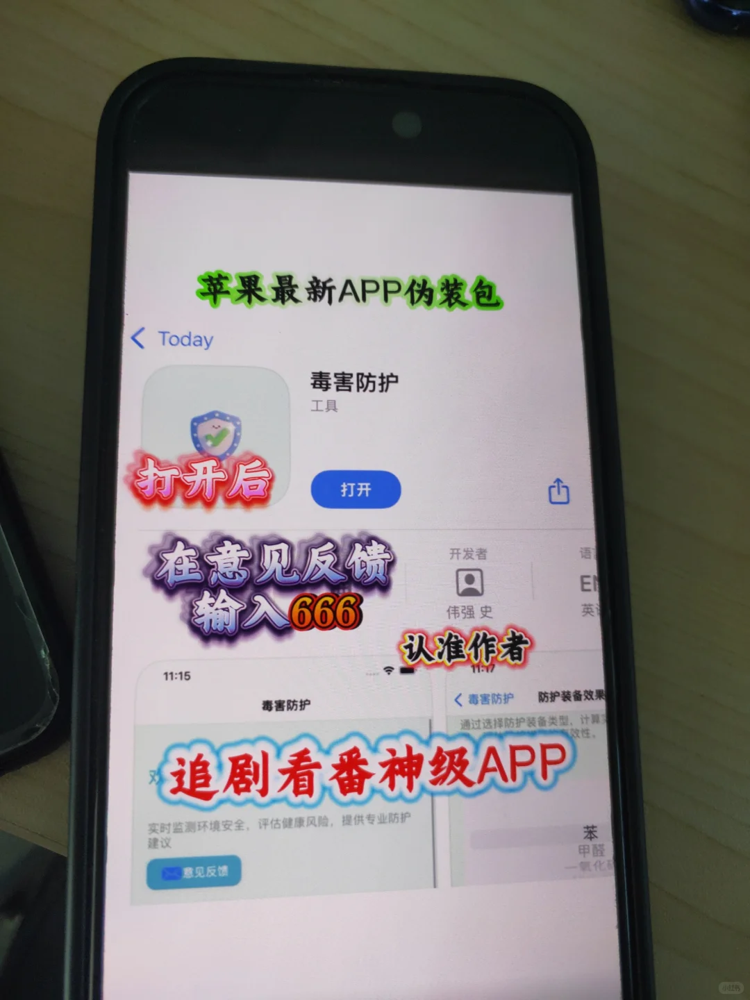 姐妹们，手慢无！这真的是追剧神级APP啊！