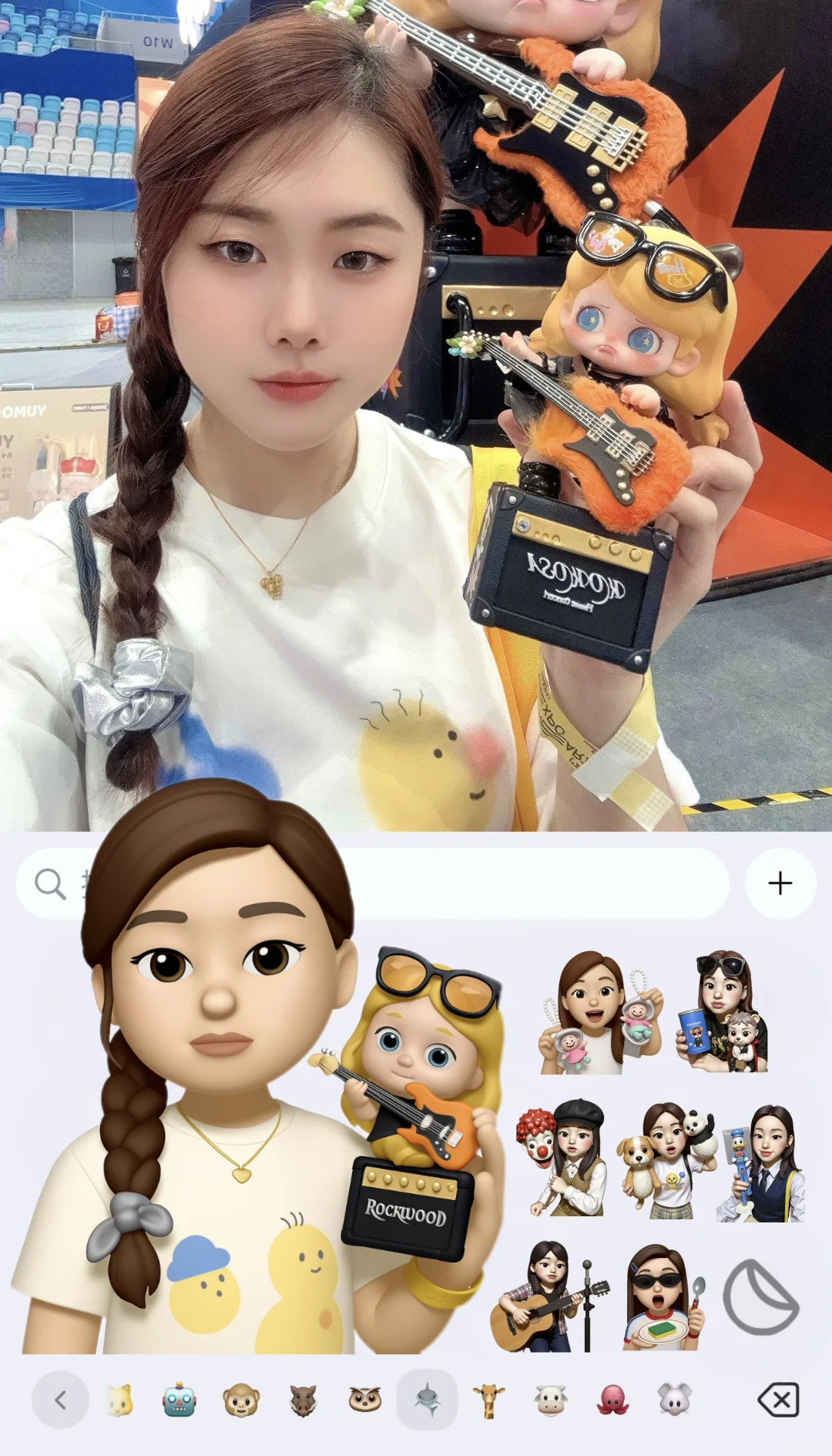 当自拍emoji化‼️我也有iOS同款表情包啦👅