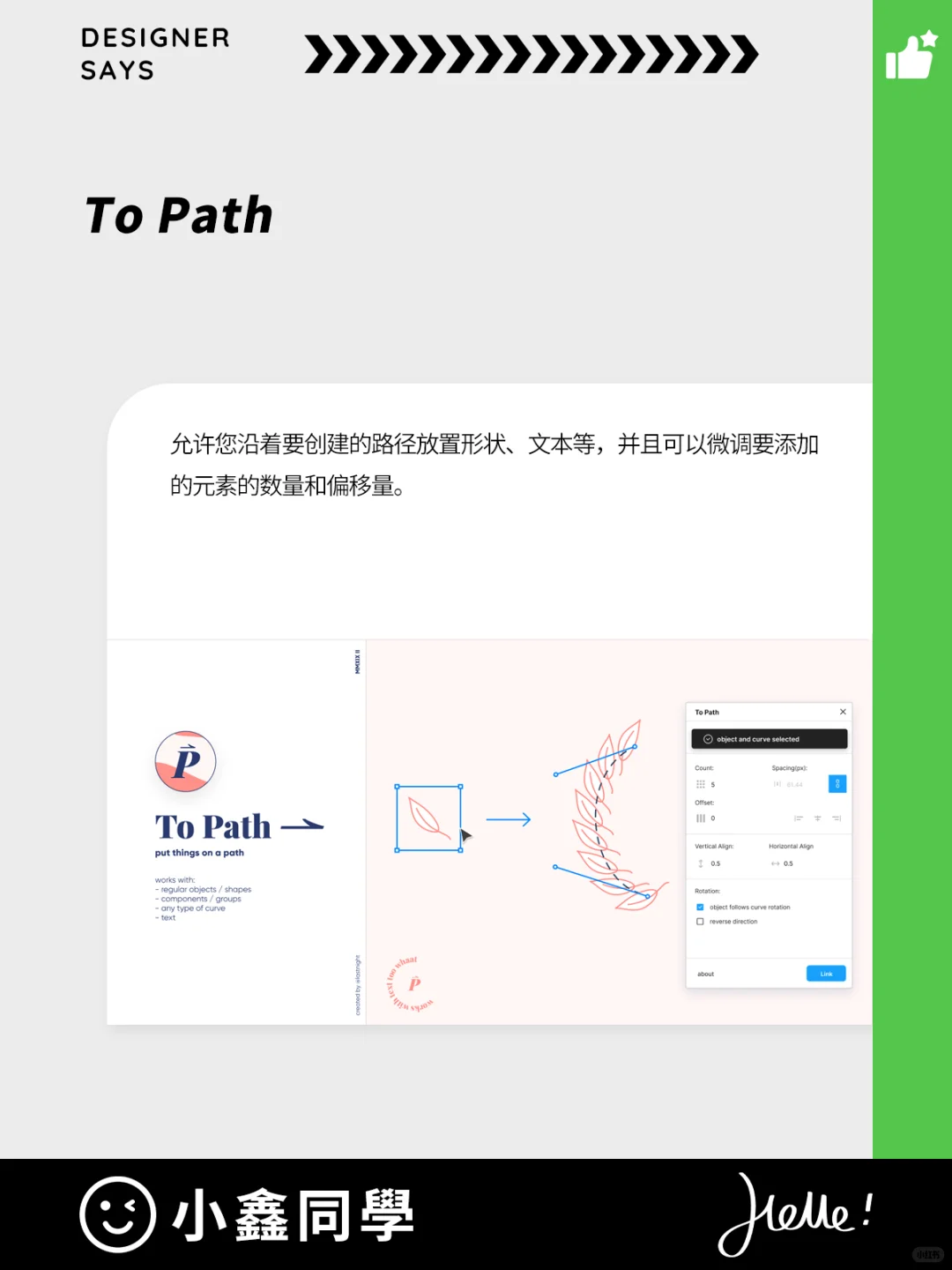 30个实用插件让Figma的设计创作爆炸式增长