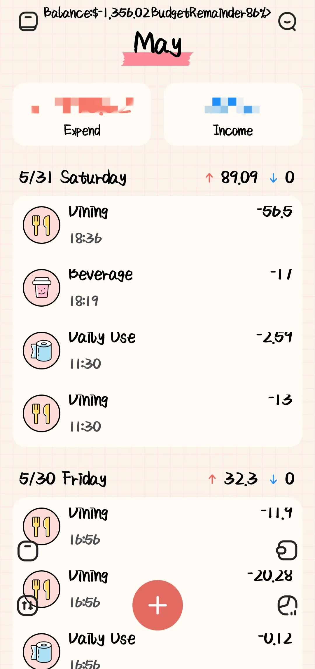 推荐一个个人感觉好用的记账app