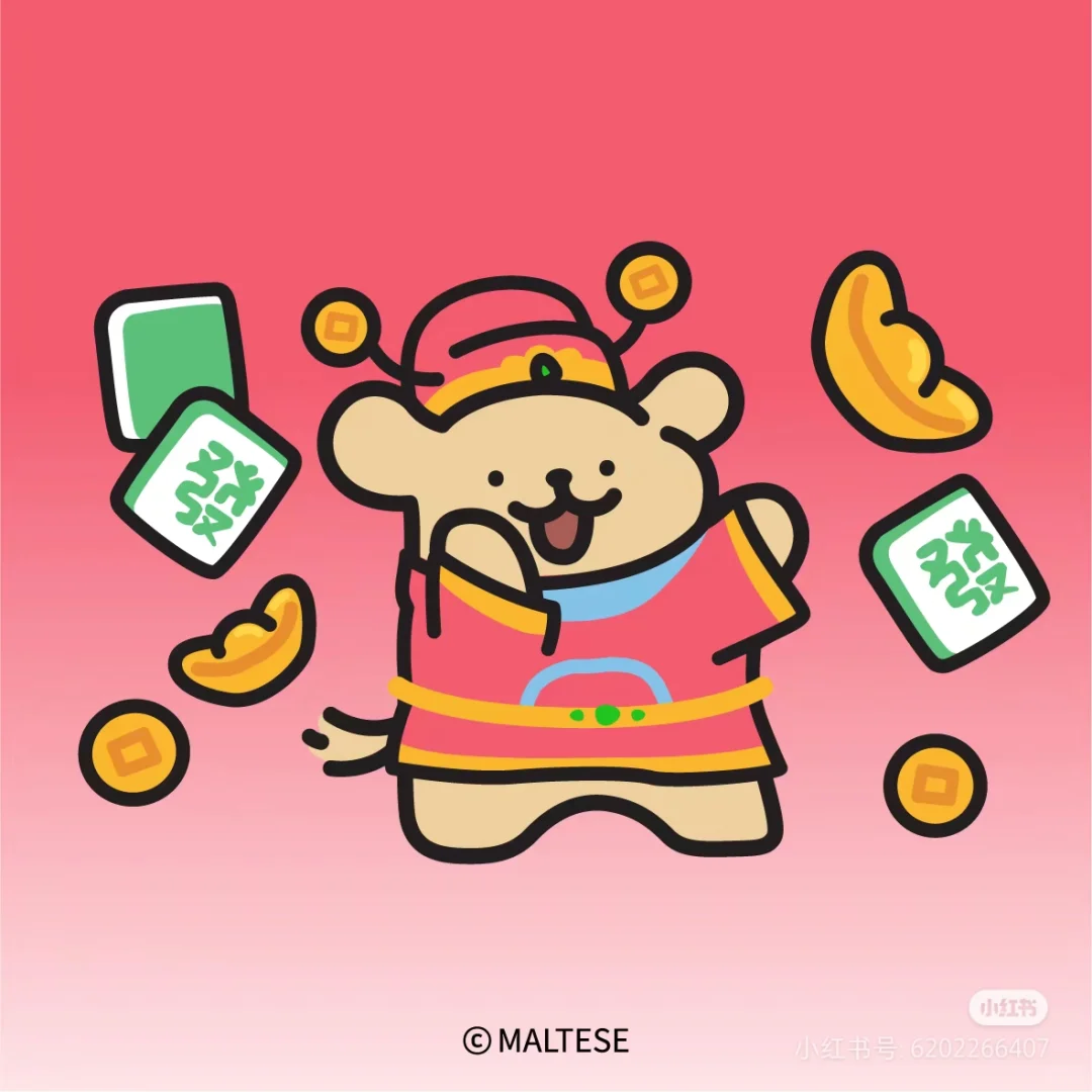 超级可爱的记账App