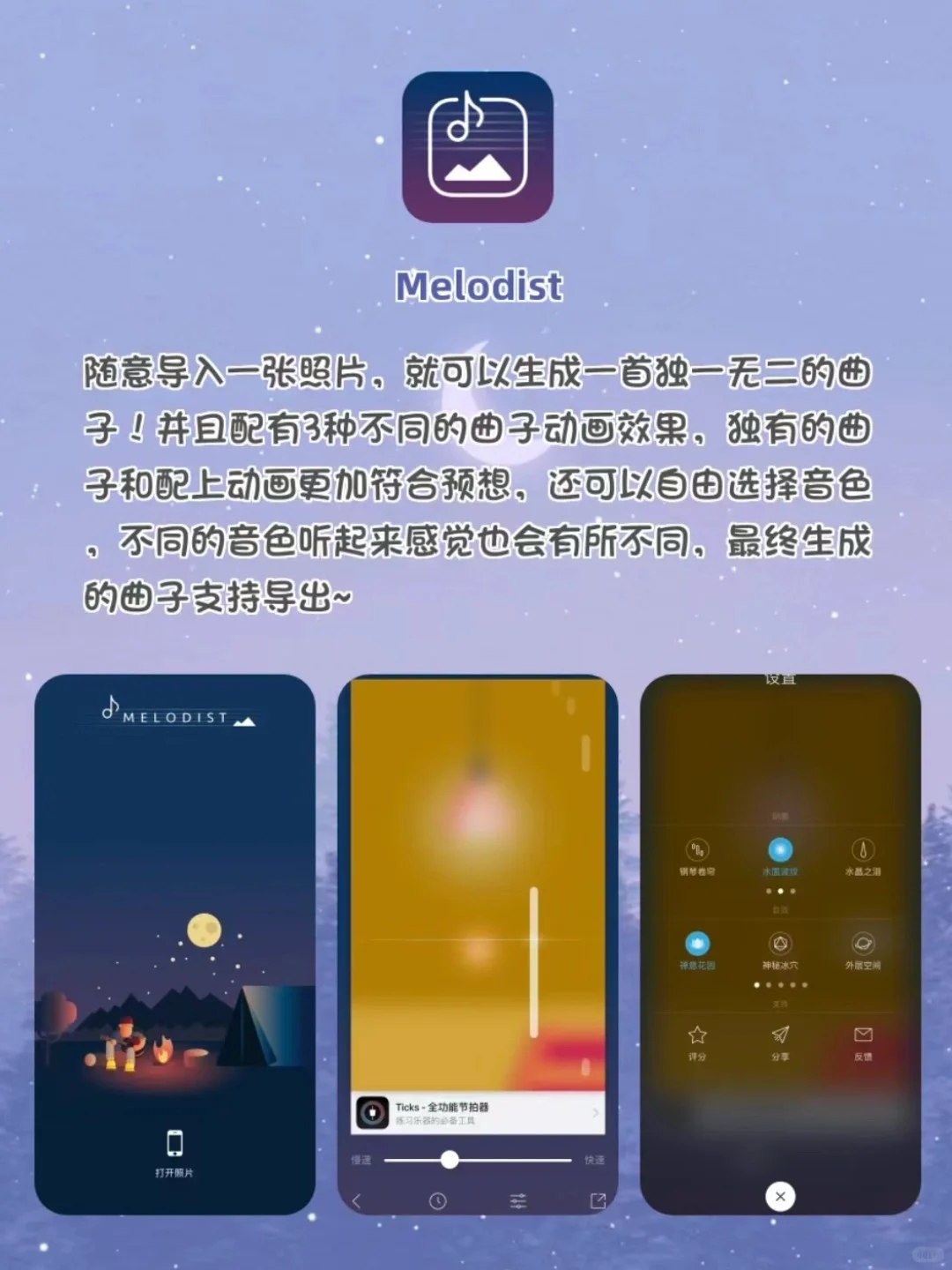 宝藏合集!这几个神仙App好用到尖叫!牛批!