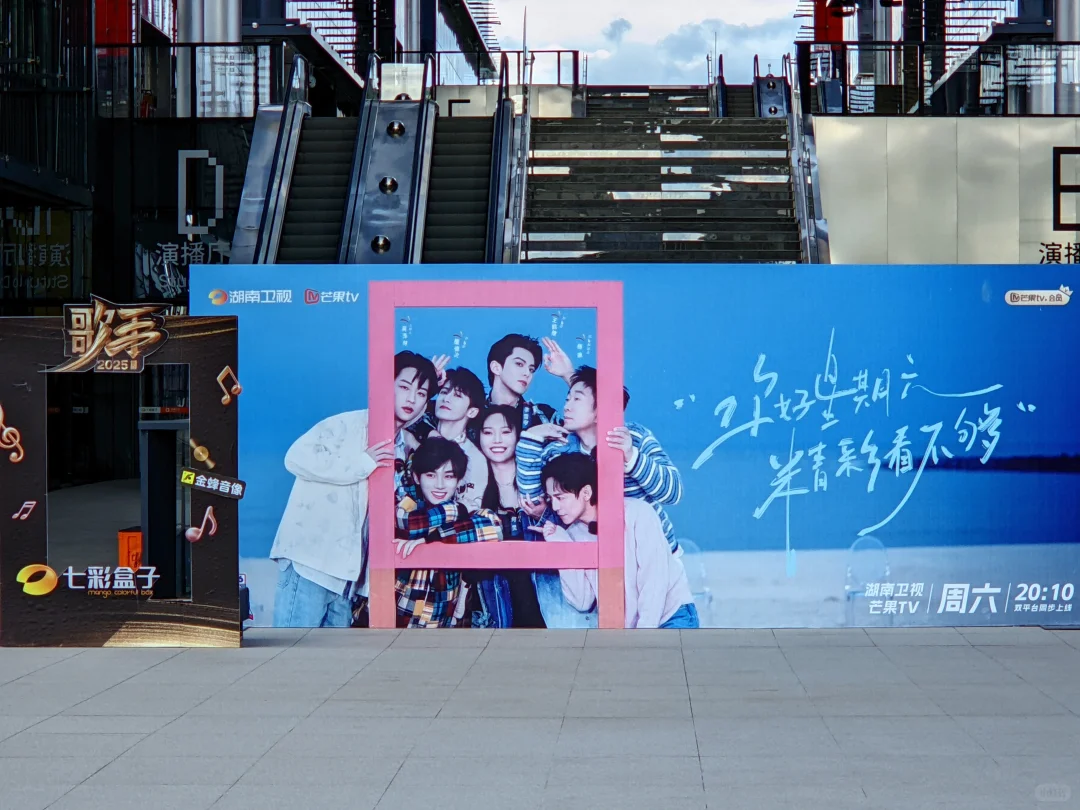 来湖南广电必看的超详细攻略