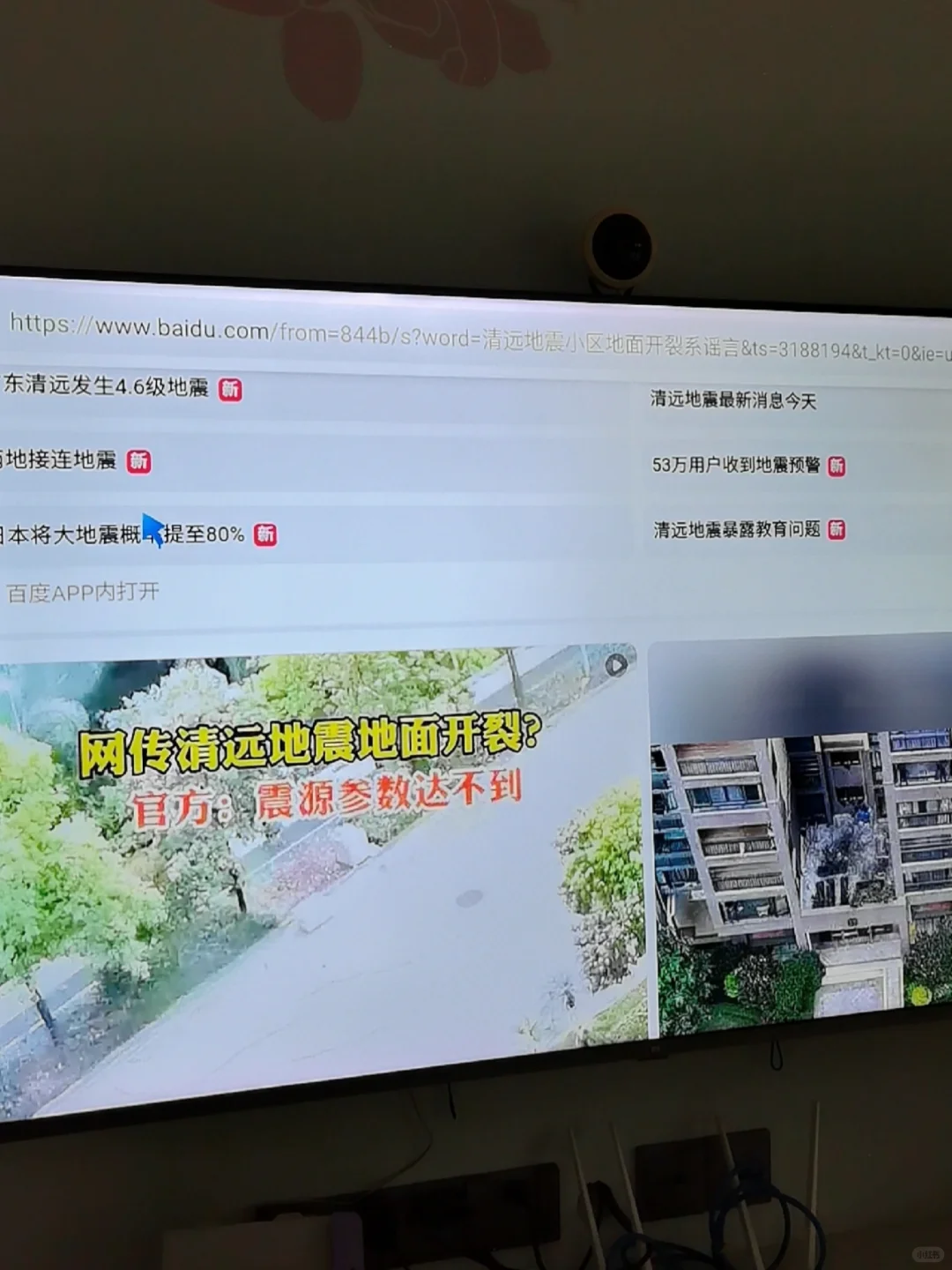 上班族必看的神器，躺着刷剧爽到飞起！💻