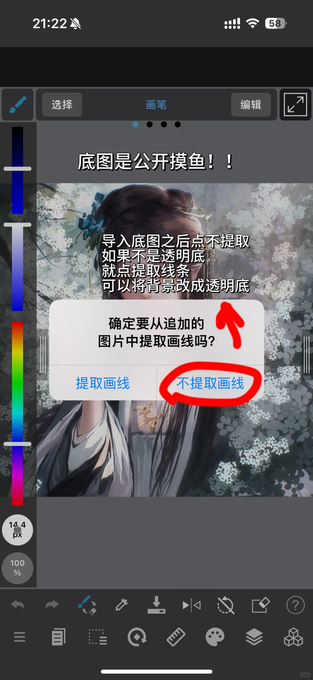 Med超详细教程（1）