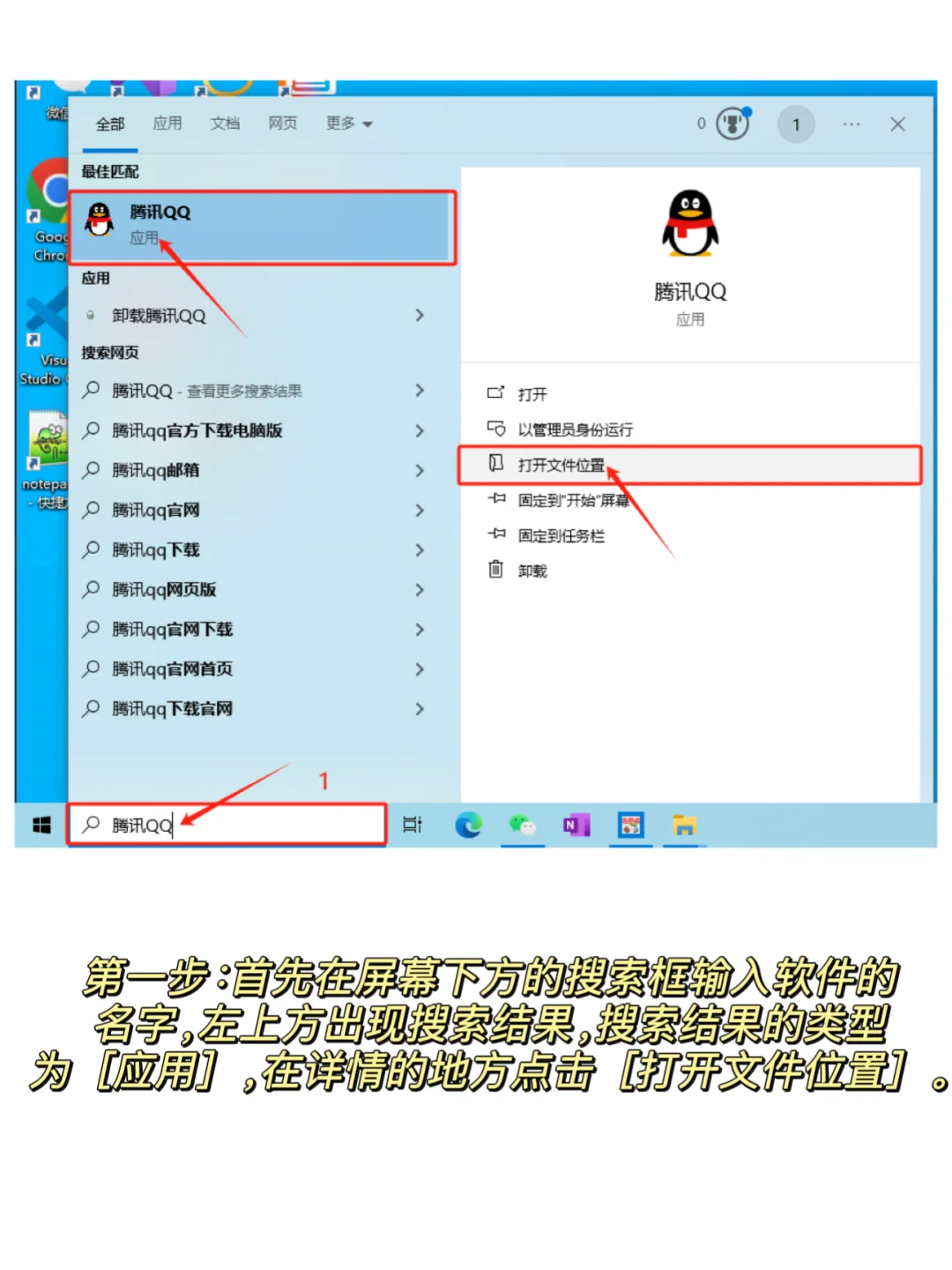电脑桌面的图标消失了或打不开😩详细步骤