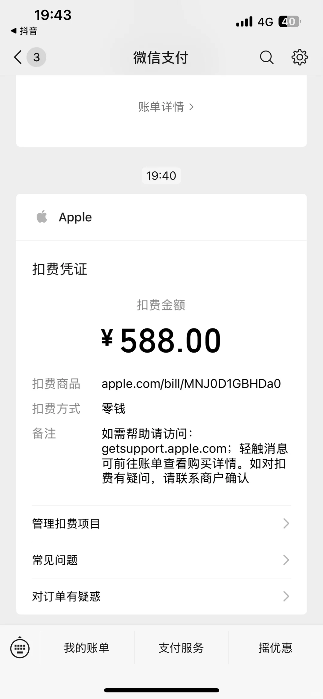 不要下载这个死鸟啊