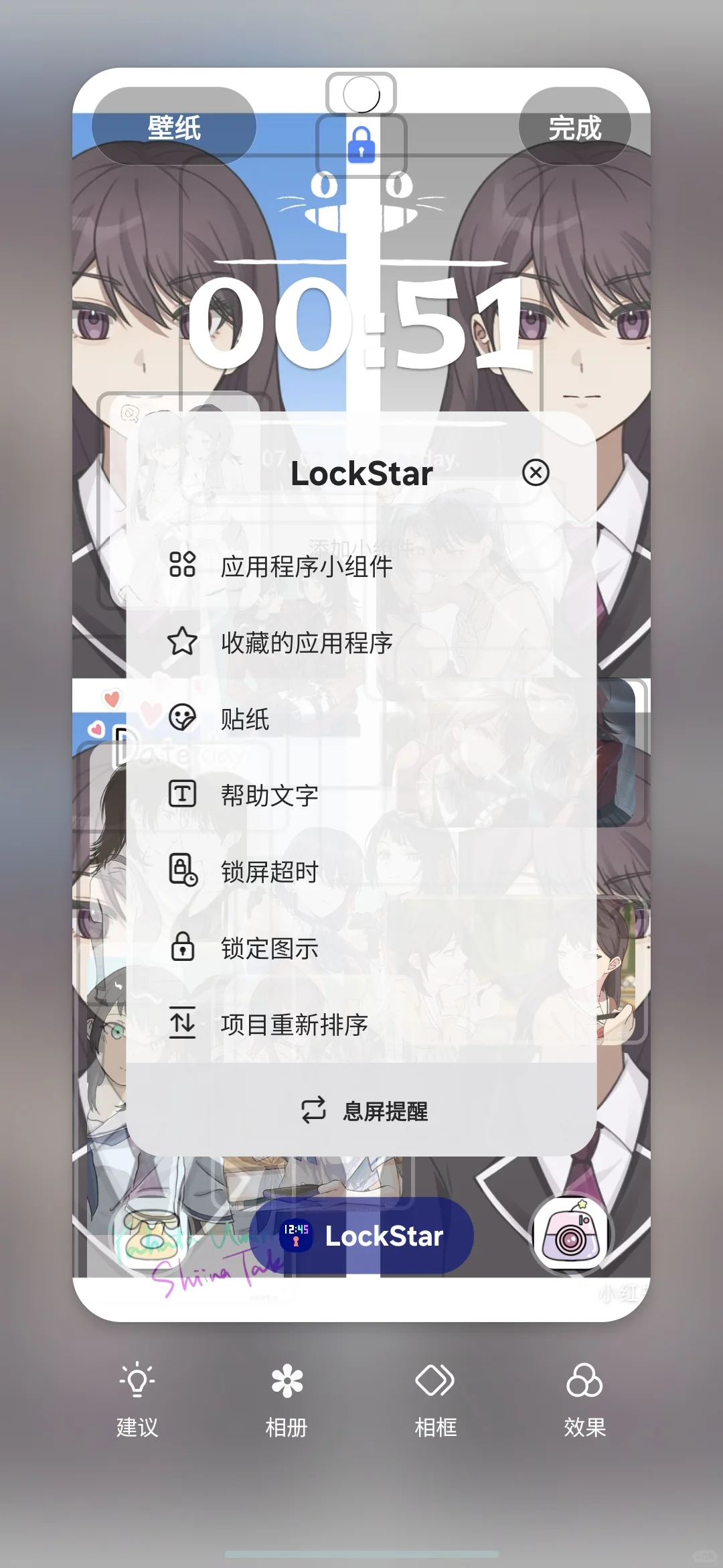 分享下自己在OneUI7上用的一些有趣的功能