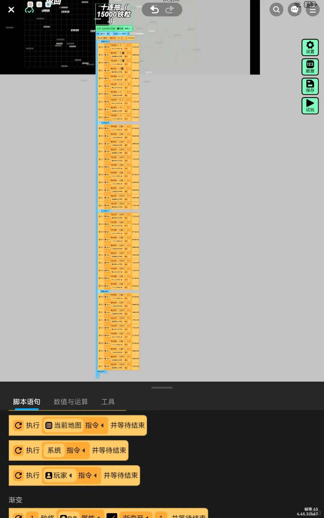 比我命还长的抽奖脚本😭😭😭