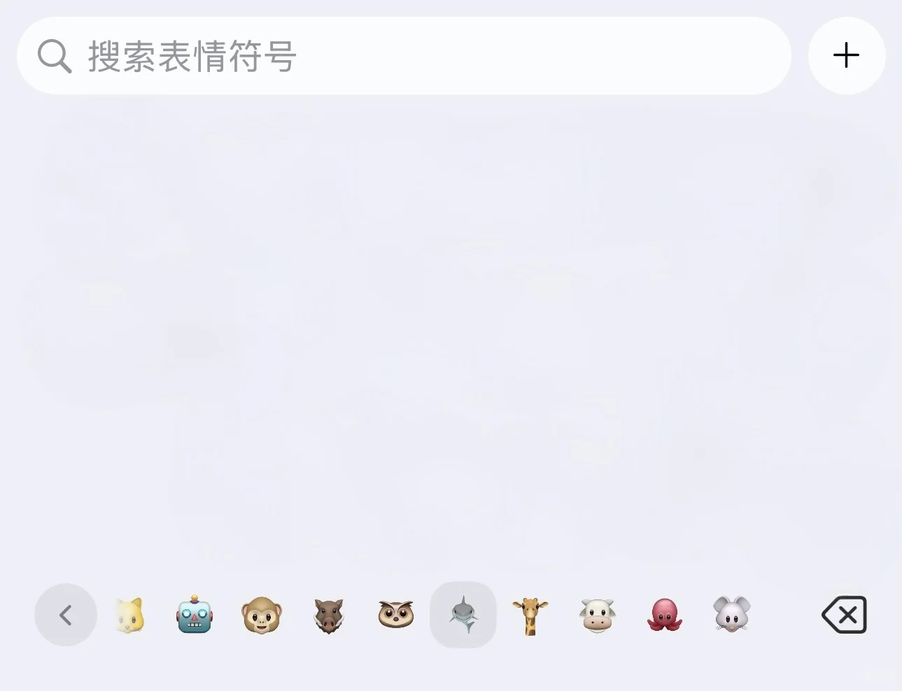 当自拍emoji化‼️我也有iOS同款表情包啦👅