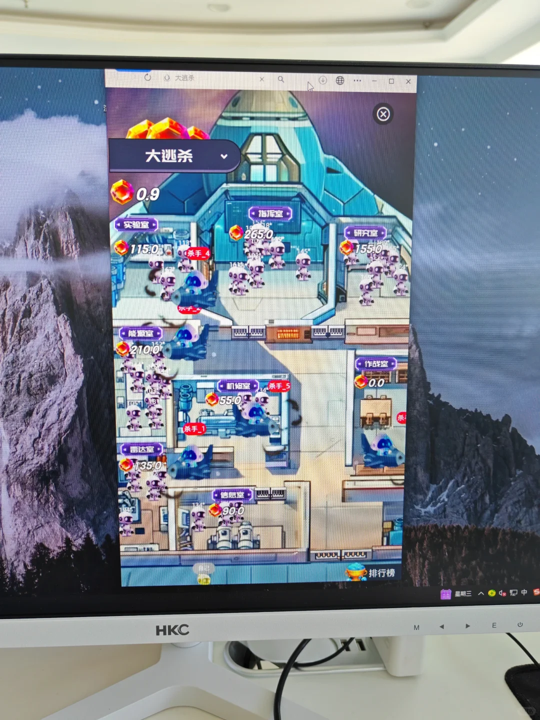 大逃杀源码多少钱？