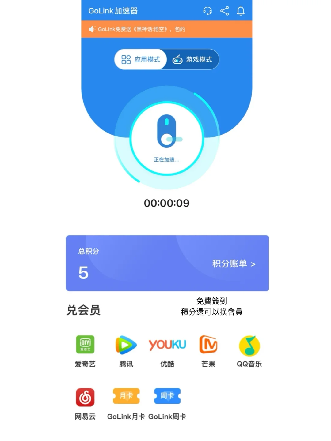 🇯🇵日留生追劇聽歌用什麼？🍿🎶