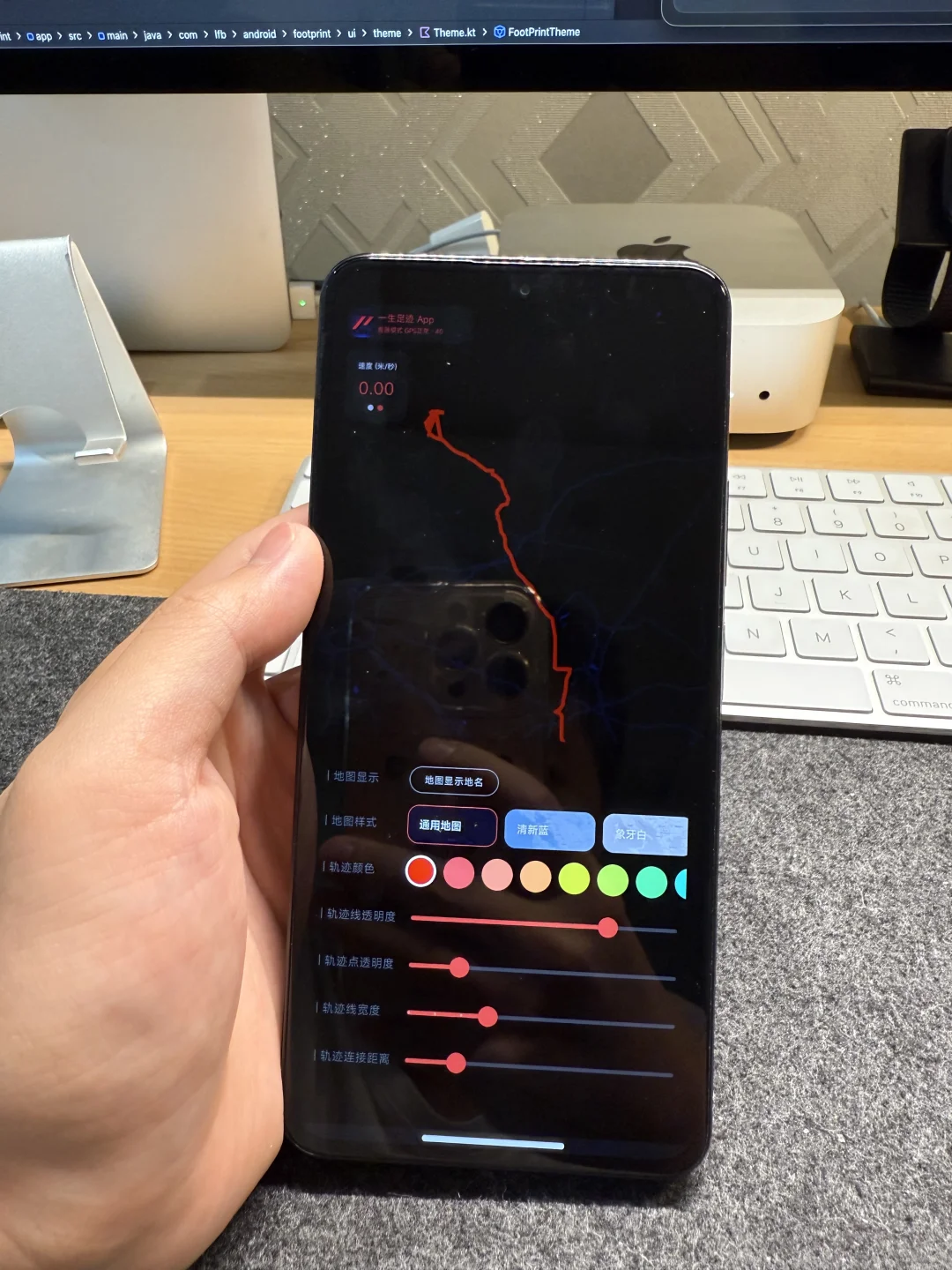 一生足迹 安卓版进度60%了💪