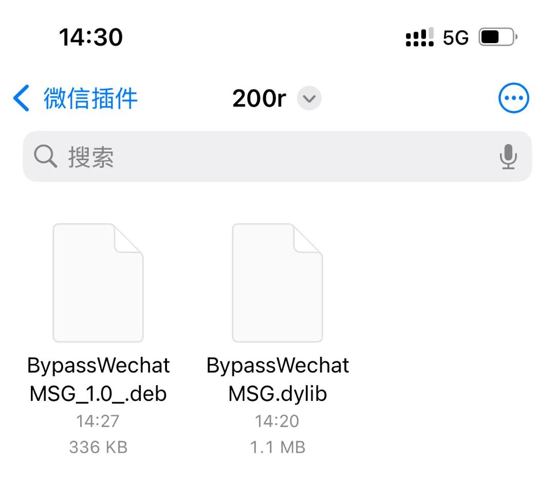 新插件（200r定制的插件/可修改合并转发记录