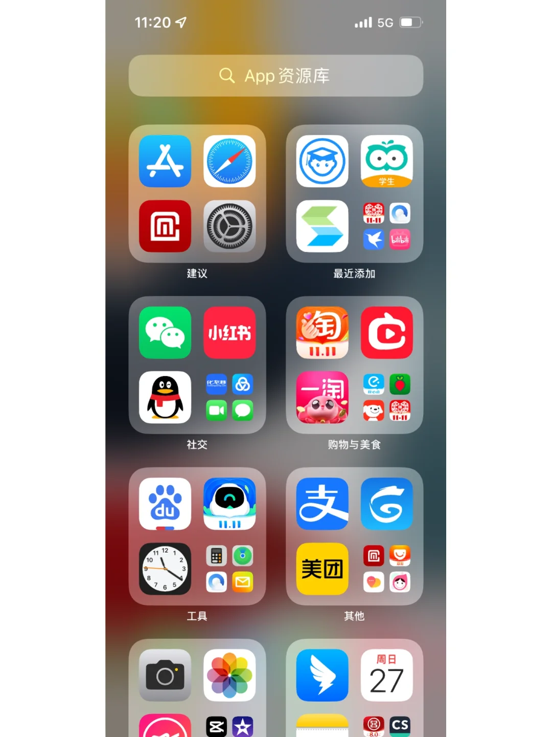 苹果手机问题求助