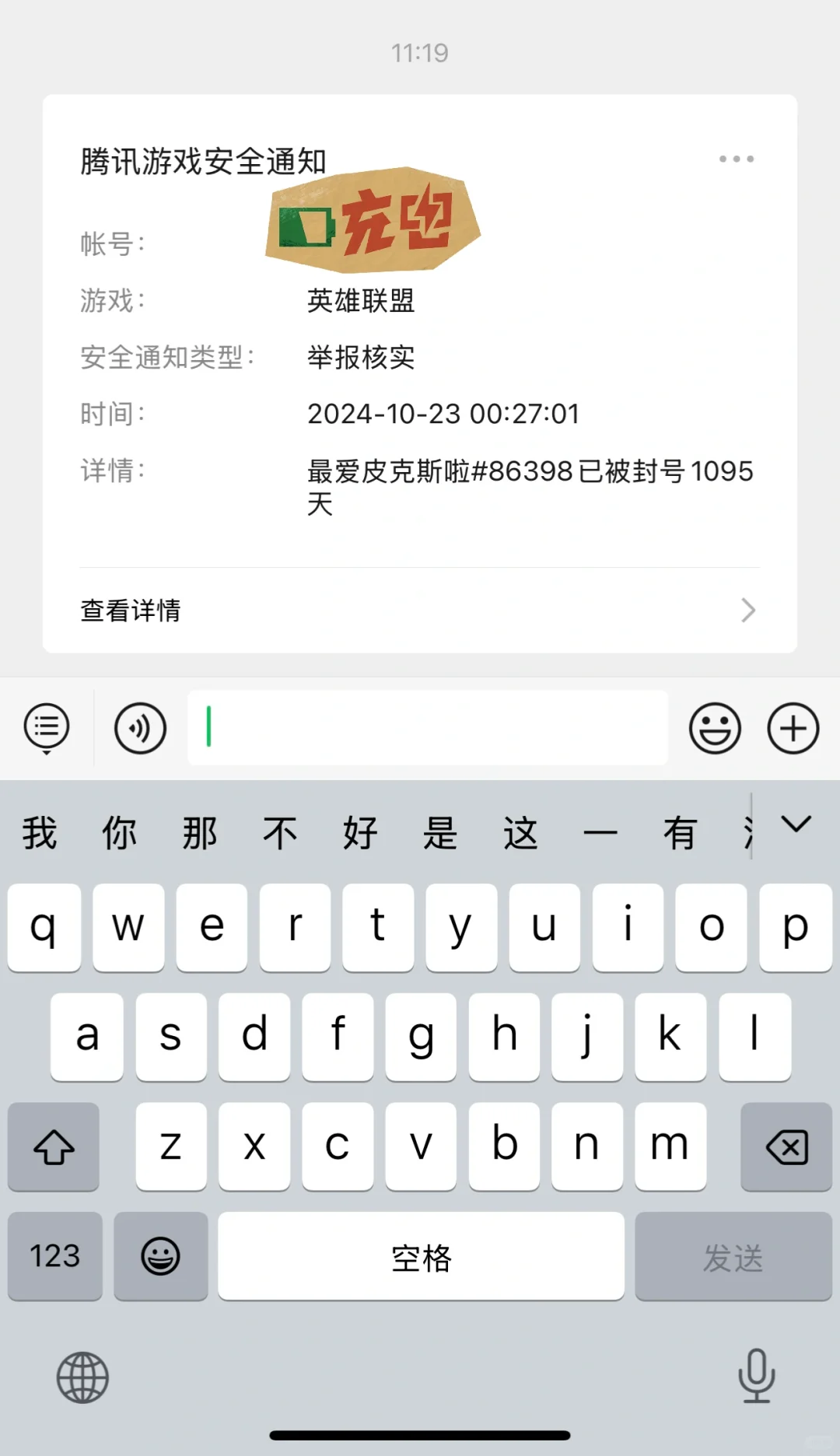 最近双十一是连脚本都有优惠吗？