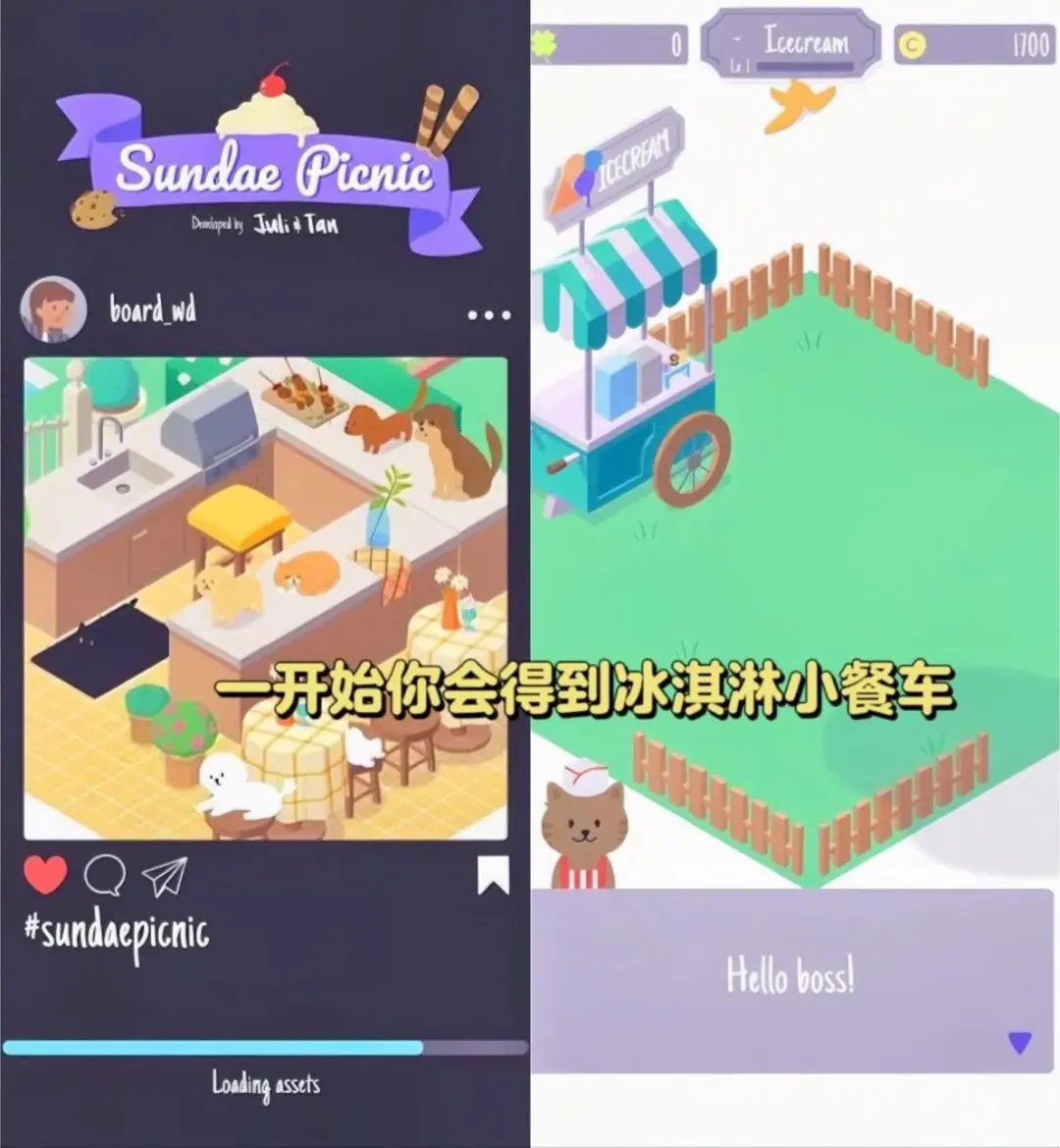 巨巨巨可爱！超清新的模拟开店游戏