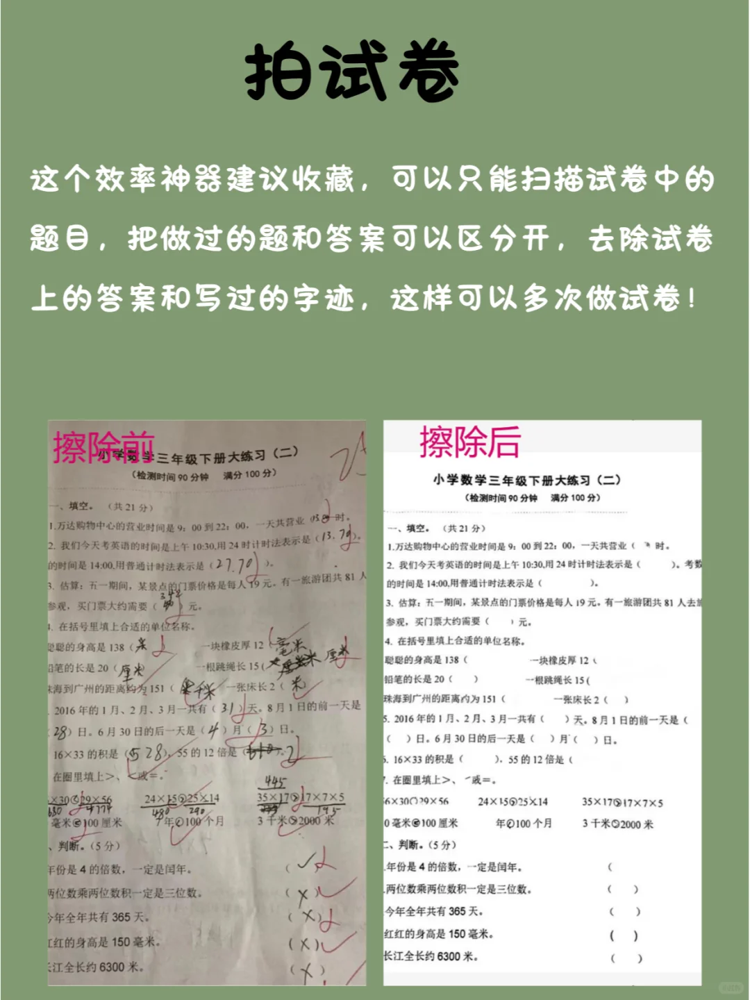 太上头啦❗️❗️这些资源你都知道吗