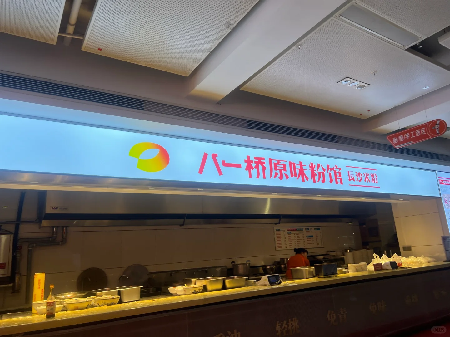 来湖南广电必看的超详细攻略