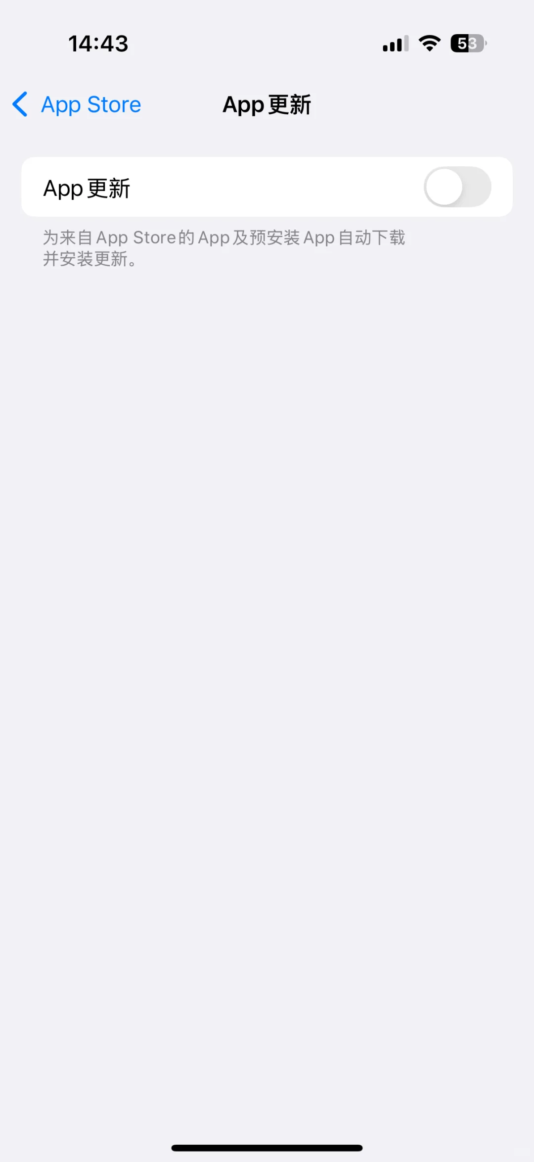 苹果总是悄悄更新软件！